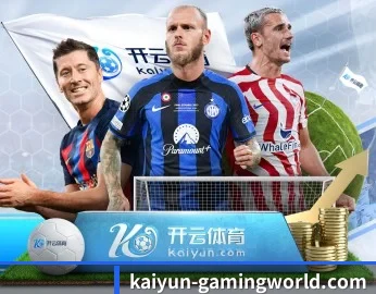 开云棋牌平台的故事 - 体育资讯内容服务