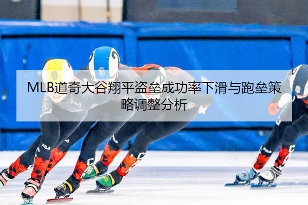 dao-qi-da-gu-xiang-ping-dao-lei-cheng-gong-lv-xia-hua-yu-pao-lei-ce-lve-tiao-zheng-fen-xi-2-141.jpg