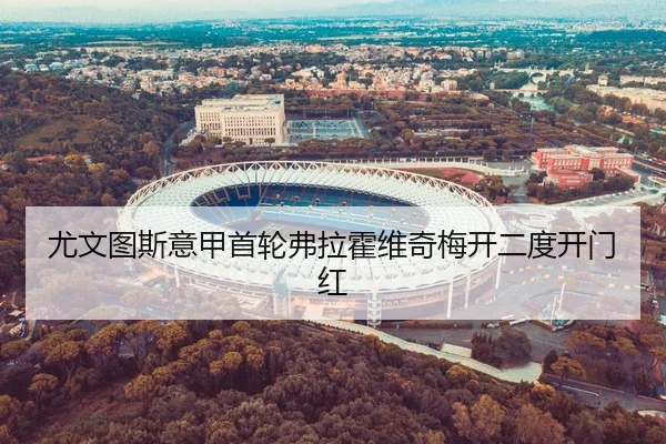 you-wen-tu-si-yi-jia-shou-lun-fu-la-huo-wei-qi-mei-kai-er-du-kai-men-hong-1-307.jpg