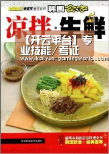 开云入口