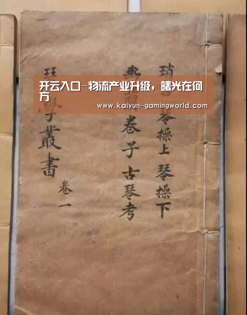 开云电竞