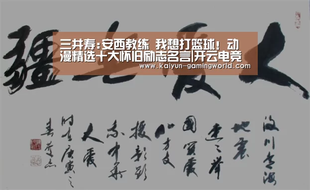 开云官网