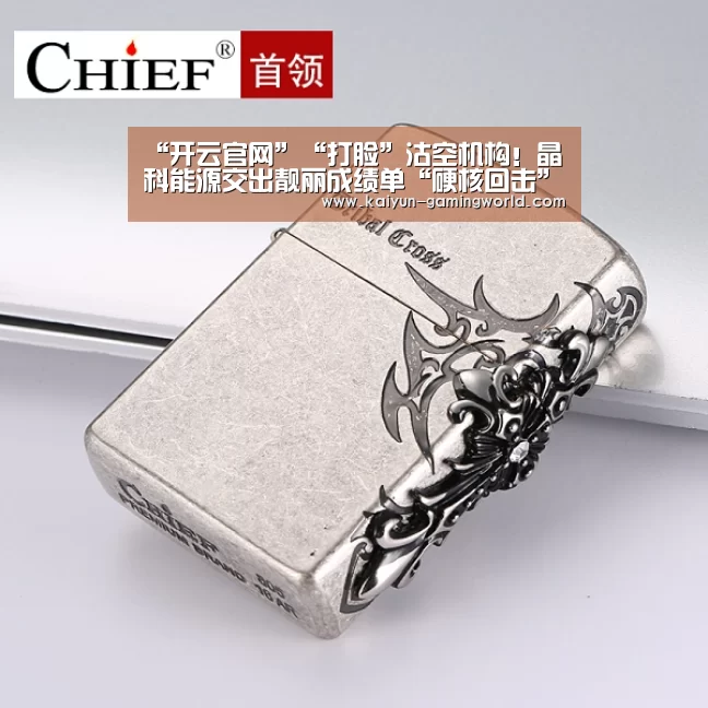 开云入口