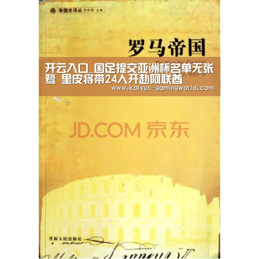 开云入口
