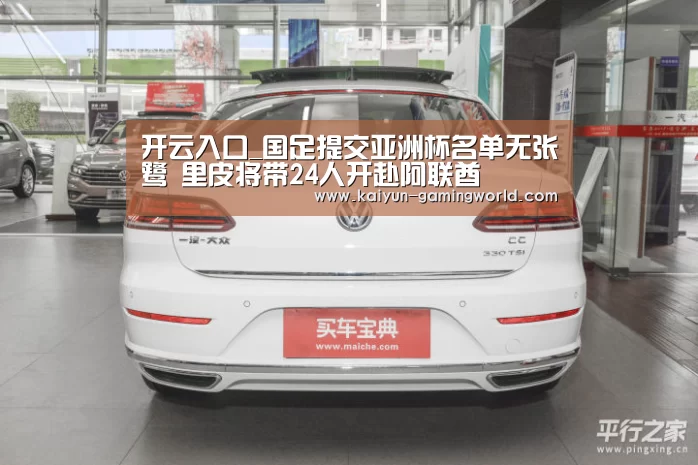 开云官网