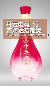 开云电竞_预置对话技能免费|用百度UNIT平台轻松搭建对话系统(图3) 开云官网