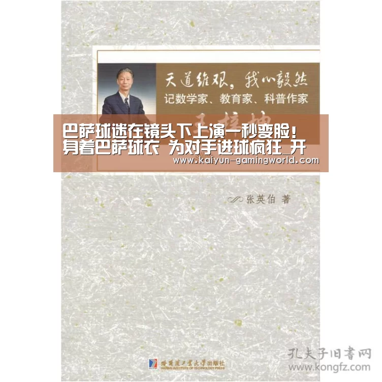 开云入口