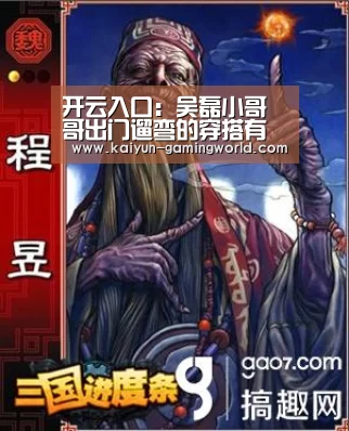 开云电竞
