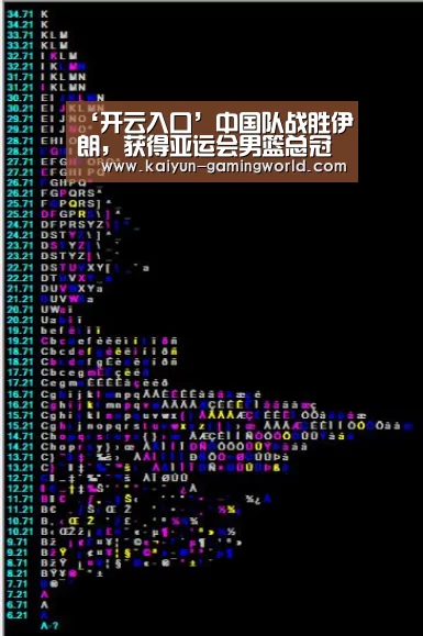 开云入口
