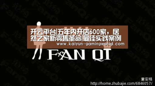 开云官网