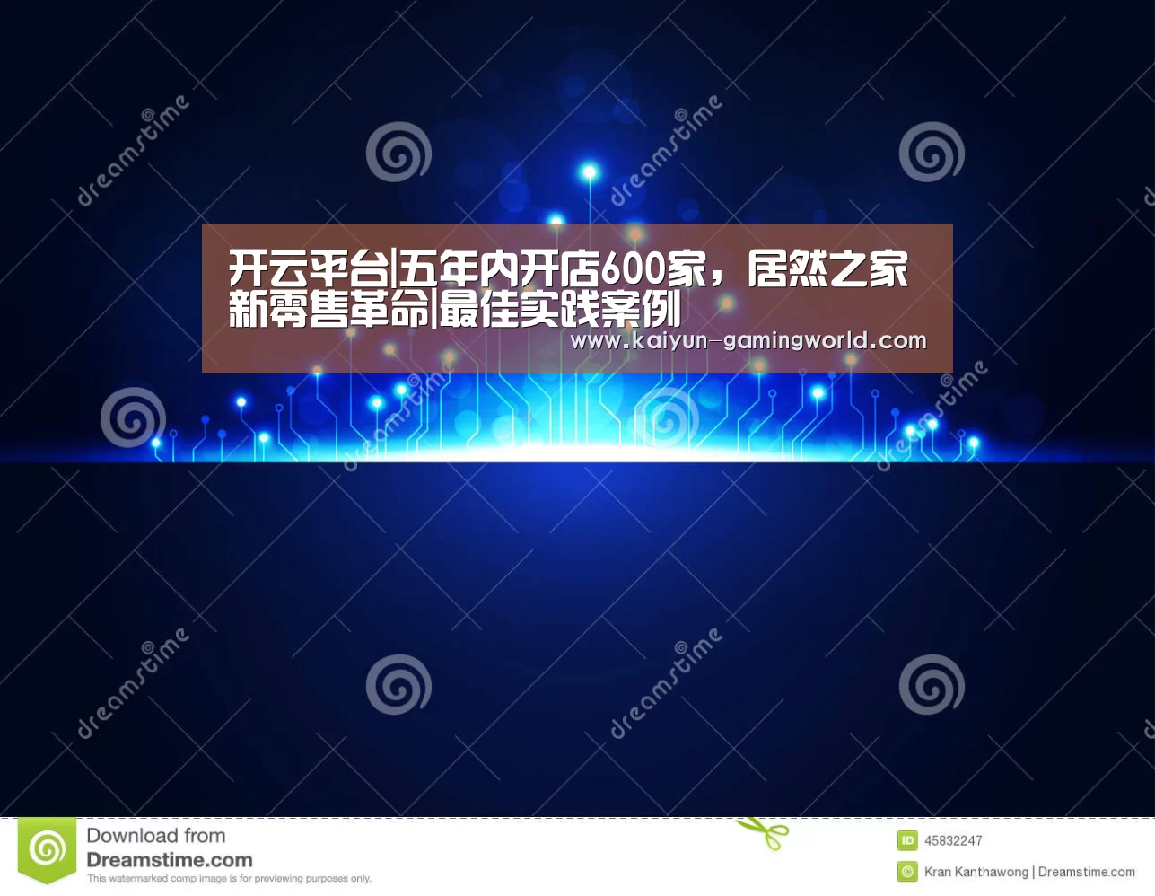 开云官网
